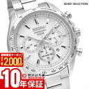 【最大ポイント57倍＆2000円OFFクーポン 2/10　1:59まで】 セイコーセレクション SEIKOSELECTION ペアモデル SBPY179 メンズ プレゼント クロノグラフ