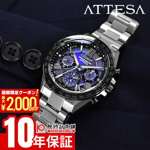 y2000~N[|I|Cgő52{I11/11 1܂ŁzV`Y AebT ATTESA UNITE with BLUE ACT Line E2400{ CC4075-50L Y \[[dg GPSdgv `^ u[