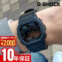 ＼2000円クーポン！P最大54倍！7/11 1時まで／【イメージ違いも90日間は返品OK！】カシオ Gショック G-SHOCK GW-5000HS-1JF メンズ