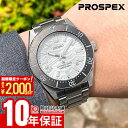 【イメージ違いも90日間は返品OK！】セイコー プロスペックス PROSPEX Diver Scuba 1965 ヘリテージ コアショップ専用モデル 世界限定6000本 SBDC213 メンズ メカニカル