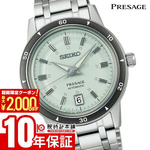 �y�|�C���g�ő�58�{��2000�~OFF�N�[�|���I1/24 20������z �Z�C�R�[ �v���U�[�W�� PRESAGE SARY265 �����Y