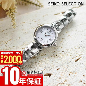 �y�|�C���g�ő�52�{��2000�~OFF�N�[�|�� 3/26 1:59�܂Łz�Z�C�R�[�Z���N�V���� SEIKOSELECTION SWFA209 ���f�B�[�X �\�[���[ �r���v