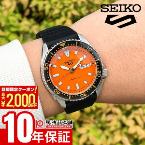 �y�|�C���g�ő�58�{��2000�~OFF�N�[�|���I1/24 20������z �Z�C�R�[5�X�|�[�c SEIKO5sports SBSA309 �����Y