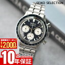 【ポイント最大67倍＆2000円OFFクーポン！3/4 20時から】 セイコーセレクション SEIKOSELECTION SBTR053 メンズ