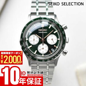 �y���������}���\���J�Ò��I�ő�2000�~OFF�N�[�|�����|�C���g�ő�54�{�I26��1:59�܂Łz �Z�C�R�[�Z���N�V���� SEIKOSELECTION SBTR057 �����Y
