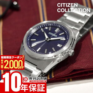 �y�|�C���g�ő�59�{�I��2000�~OFF�N�[�|���I3/11 2���܂Łz �V�`�Y���R���N�V���� CITIZENCOLLECTION AS1080-65L �\�[���[�d�g �v���[���g �����Y