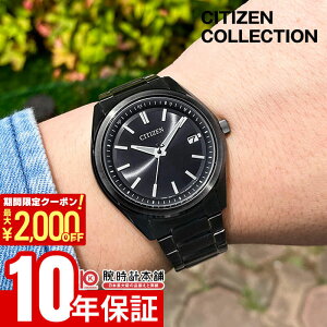 _2000~N[|IPő50{I10/14 20^V`YRNV CITIZENCOLLECTION AS1085-61E \[[dg v[g Y