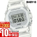 ＼2000円クーポン！P最大54倍！7/11 1時まで／カシオ ベビーG BABY-G BGD-565GC-7JF レディース
