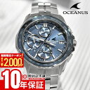 ＼2000円クーポン！P最大54倍！7/11 1時まで／カシオ オシアナス OCEANUS Manta OCW-S7000E-2AJF メンズ