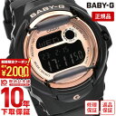 ＼2000円クーポン！P最大47倍！8/11 1時まで／【イメージ違いも90日間は返品OK！】カシオ ベビーG BABY-G BG-169UG-1JF レディース