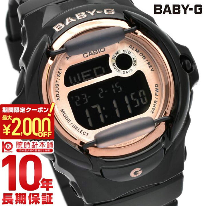 楽天市場】【最大2000円OFFクーポン！3/4 20:00より】【購入後3ヵ月 