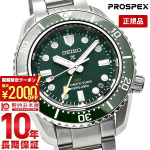 _2000~N[|IPő52{I10/4 20^yC[WႢ90Ԃ͕ԕiOKIzZCR[ vXybNX PROSPEX SBEJ009 Y