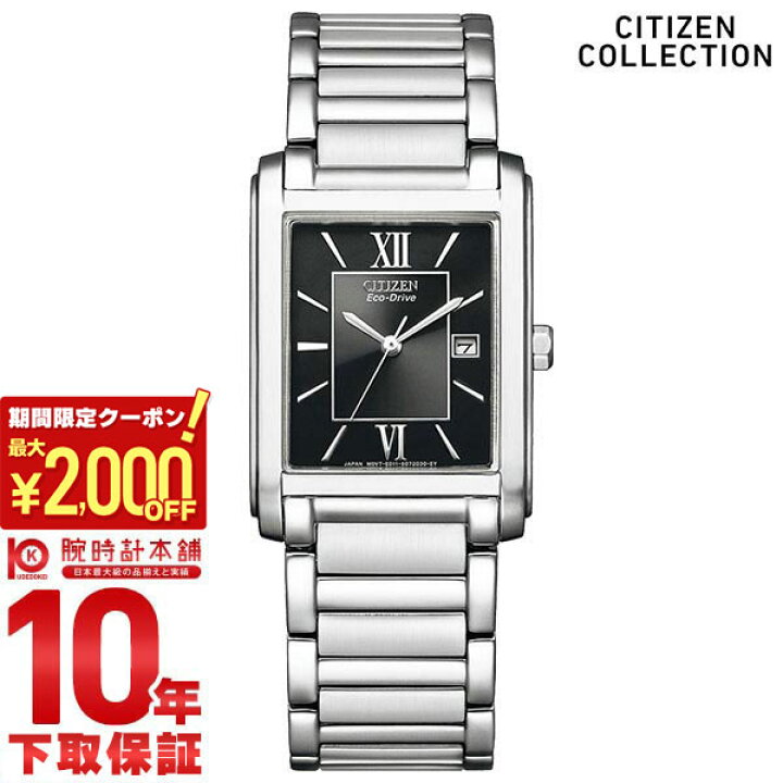 楽天市場】【最大2000円OFFクーポン！1/16 1:59まで】【購入後3ヵ月  
