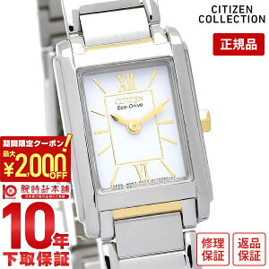 y2000~N[|I|Cgő52{I11/11 1܂ŁzV`YRNV CITIZENCOLLECTION GRhCu \[[ FRA36-2432 fB[X rv v