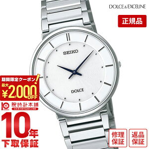 \2000円クーポン!P最大51倍!10/27 9時まで/【イメージ違いも90日間は返品OK!】セイコー ドルチェ&エクセリーヌ DOLCE&EXCELINE SACK015 メンズ 腕時計 時計
