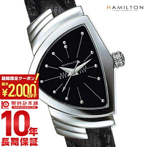 �y���������}���\���J�Ò��I�ő�2000�~OFF�N�[�|�����|�C���g�ő�54�{�I26��1:59�܂Łz �n�~���g�� �x���`���� HAMILTON H24211732 ���f�B�[�X