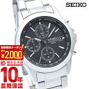【ポイント最大59倍！＆2000円OFFクーポン！3/11 2時まで】 セイコー 逆輸入モデル SEIKO クロノグラフ 10気圧防水 SND309P1 メンズ 腕時計 時計