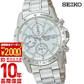 セイコー 逆輸入モデル SEIKO クロノグラフ 10気圧防水 SND363P1(SND363PC) メンズ 腕時計 時計