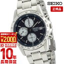 【2000円OFFクーポン＆ポイント最大56倍！5/16 1:59まで】 セイコー 逆輸入モデル SEIKO クロノグラフ 10気圧防水 SND365P1(SND365PC) メンズ 腕時計 時計
