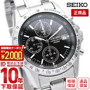 【イメージ違いも90日間は返品OK！】セイコー 逆輸入モデル SEIKO クロノグラフ 10気圧防水 SND367P1(SND367PC) メンズ 腕時計 時計