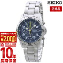 【期間限定！ポイント最大54倍＆2000円OFFクーポン！4/17 09:59まで】 セイコー 逆輸入モデル SEIKO クロノグラフ 10気圧防水 SND379P1(SND379P) メンズ 腕時計 時計