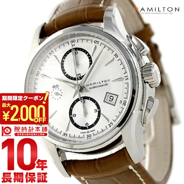 楽天市場】【2000円OFFクーポン&ポイント最大56倍！11日1:59まで 