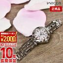＼2000円クーポン！P最大47倍！8/11 1時まで／【イメージ違いも90日間は返品OK！】シチズン ウィッカ wicca NA15-1572C レディース 腕時計 時計