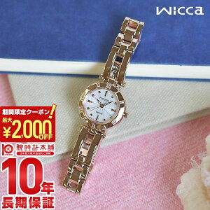 �y5/9 20:00�`�@�ő�2000�~OFF�N�[�|�����|�C���g�ő�54�{�I�z �V�`�Y�� �E�B�b�J CITIZEN wicca NA15-1573C �G�R�h���C�u [���K�i] ���f�B�[�X �r���v �Љ�l �A�� ���v