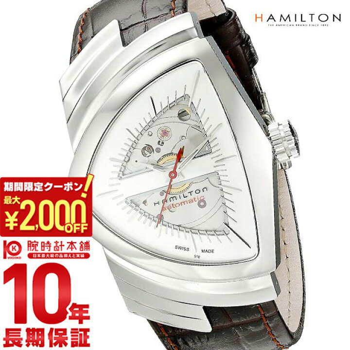 楽天市場】【期間限定！ポイント最大54倍＆2000円OFFクーポン！4/17 09 