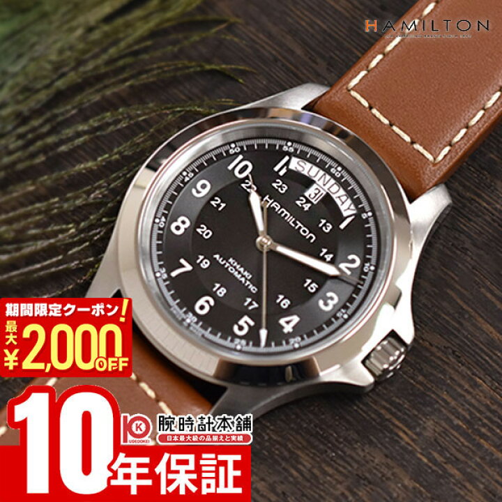 楽天市場】＼8000円OFFクーポン！ポイント最大46倍！11/18 0時から  