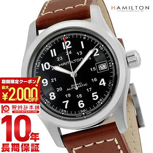 �y5/9 20:00�`�@�ő�2000�~OFF�N�[�|�����|�C���g�ő�54�{�I�z �n�~���g�� �J�[�L HAMILTON �t�B�[���h�I�[�g �~���^���[ H70455533 �����Y