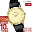 ＼2000円クーポン！P最大54倍！7/11 1時まで／【イメージ違いも90日間は返品OK！】セイコー ドルチェ&エクセリーヌ DOLCE&EXCELINE SACM150 メンズ 腕時計 時計