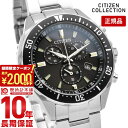 ＼2000円クーポン！P最大54倍！7/11 1時まで／【イメージ違いも90日間は返品OK！】シチズンコレクション CITIZENCOLLECTION エコドライブ クロノグラフ ソーラー VO10-6771F メンズ 腕時計 時計