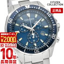＼2000円クーポン！P最大54倍！7/11 1時まで／【イメージ違いも90日間は返品OK！】シチズンコレクション CITIZENCOLLECTION エコドライブ クロノグラフ ソーラー VO10-6772F メンズ 腕時計 時計