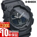 【ポイント最大55倍＆2000円OFFクーポン！3/4 20時から】 カシオ Gショック G-SHOCK STANDARD GA-100-1A1JF メンズ 腕時計 時計