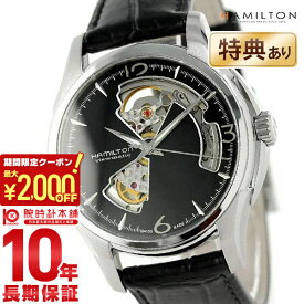 【購入後1年以内なら42,300円で下取り交換可】ハミルトン ジャズマスター 腕時計 HAMILTON オープンハート H32565735 メンズ 時計【新品】