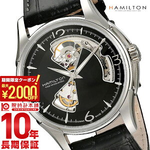 �y�|�C���g�ő�52�{��2000�~OFF�N�[�|�� 3/26 1:59�܂Łz�n�~���g�� HAMILTON �W���Y�}�X�^�[ �I�[�v���n�[�g H32565735 �����Y