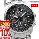 ＼2000円クーポン！P最大54倍！7/11 1時まで／【イメージ違いも90日間は返品OK！】シチズン プロマスター PROMASTER SKY クロノグラフ パイロット ソーラー電波 PMV65-2271 メンズ 腕時計 時計