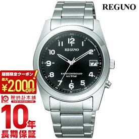 【最大2000円OFFクーポン！6/11 1:59まで】【購入後1年以内なら4,389円で下取り交換可】シチズン レグノ REGUNO ソーラー電波 RS25-0481H メンズ 腕時計 時計