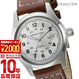 �y5/9 20:00�`�@�ő�2000�~OFF�N�[�|�����|�C���g�ő�54�{�I�z �n�~���g�� �J�[�L HAMILTON �t�B�[���h�I�[�g �~���^���[ H70455553 �����Y