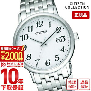 y2000~N[|I|Cgő52{I11/11 1܂ŁzV`YRNV CITIZENCOLLECTION tH} GRhCu yAf \[[ BM6770-51B Y rv v