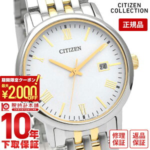 y2000~N[|I|Cgő52{I11/11 1܂ŁzV`YRNV CITIZENCOLLECTION tH} GRhCu yAf \[[ BM6774-51C Y rv v {