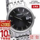 ＼2000円クーポン！P最大47倍！8/11 1時まで／【イメージ違いも90日間は返品OK！】シチズンコレクション CITIZENCOLLECTION フォルマ エコドライブ ペアモデル ソーラー EW1580-50G レディース 腕時計 時計