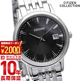 【最大2000円OFFクーポン！6/11 1:59まで】【購入後1年以内なら5,544円で下取り交換可】シチズンコレクション CITIZENCOLLECTION フォルマ エコドライブ ペアモデル ソーラー EW1580-50G レディース 腕時計 時計