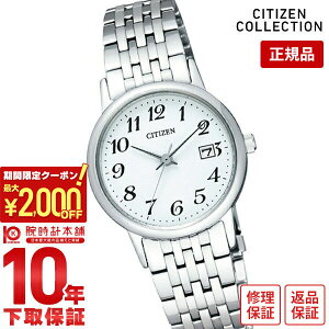 y2000~N[|I|Cgő52{I11/11 1܂ŁzV`YRNV CITIZENCOLLECTION GRhCu \[[ EW1580-50B fB[X rv v