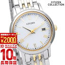 【ポイント最大67倍＆2000円OFFクーポン！3/4 20時から】 シチズンコレクション CITIZENCOLLECTION フォルマ エコドライブ ペアモデル ソーラー EW1584-59C レディース 腕時計 時計