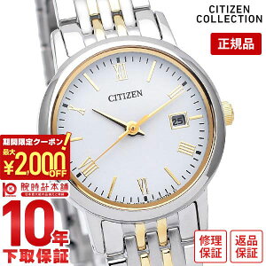 _2000~N[|IPő52{I10/4 20^yC[WႢ90Ԃ͕ԕiOKIzV`YRNV CITIZENCOLLECTION tH} GRhCu yAf \[[ EW1584-59C fB[X rv 