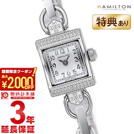 【最大2000円OFFクーポン！5/27 1:59まで】【購入後1年以内なら23,920円で下取り交換可】HAMILTON ハミルトン 腕時計 ヴィンテージ H31271113 レディース 時計【新品】【あす楽】