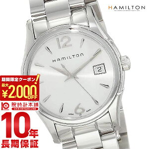 �y�|�C���g�ő�52�{��2000�~OFF�N�[�|�� 3/26 1:59�܂Łz�n�~���g�� HAMILTON �W���Y�}�X�^�[ ���f�B �N�I�[�c H32351115 ���f�B�[�X