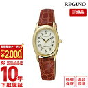 ＼2000円クーポン！P最大54倍！7/11 1時まで／【イメージ違いも90日間は返品OK！】シチズン レグノ REGUNO ソーラー RL26-2092C レディース 腕時計 時計